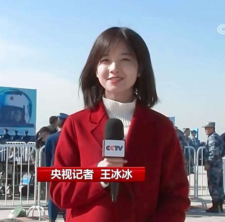 央视王冰冰近日新闻,央视女记者对王冰冰的评价