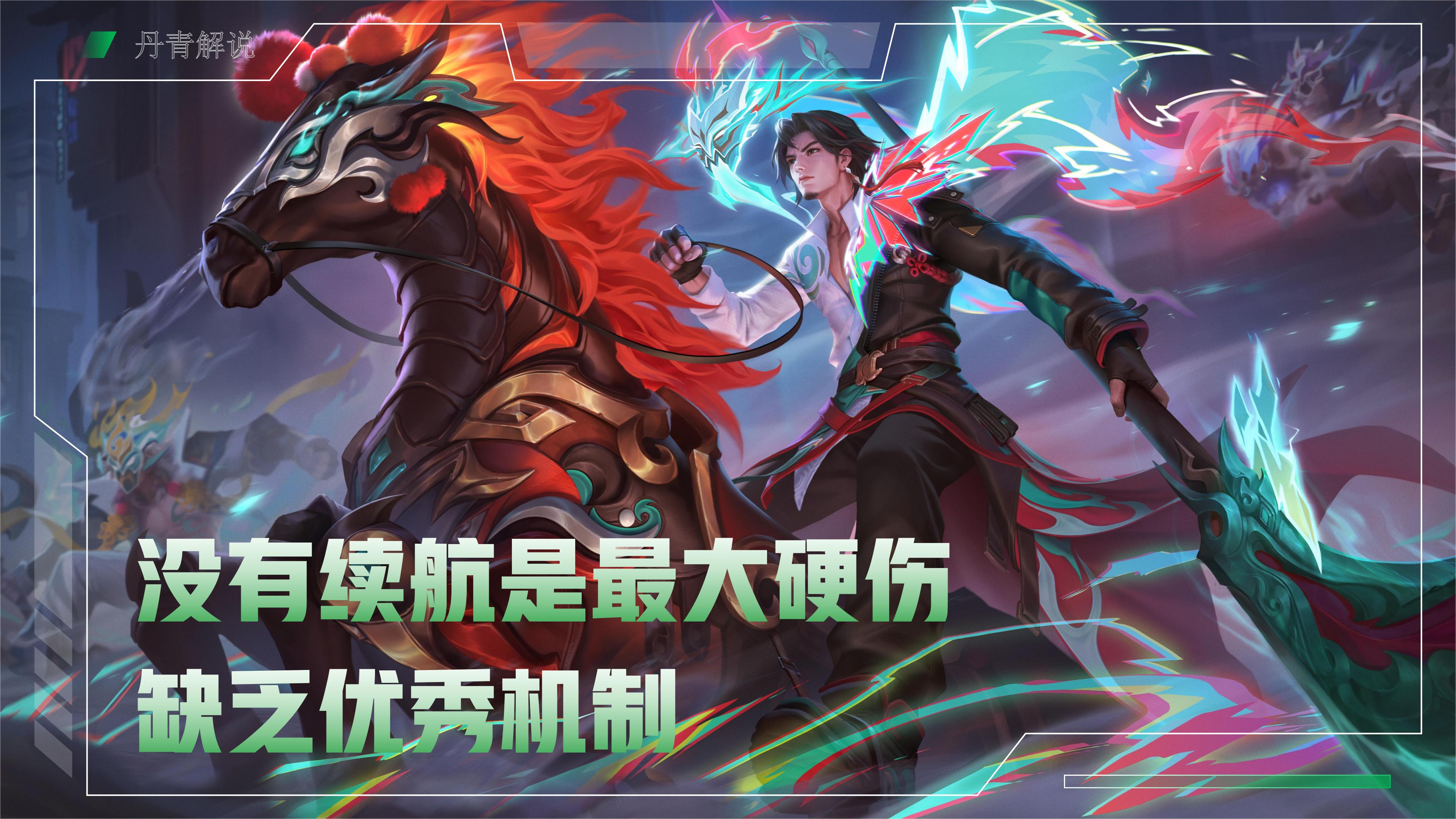 关羽t0为什么胜率那么低,关羽是t0战士吗