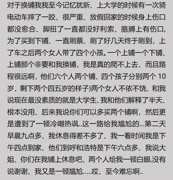 你见过哪些不体面但特别赚钱,你见过哪些奇葩的挣钱方法