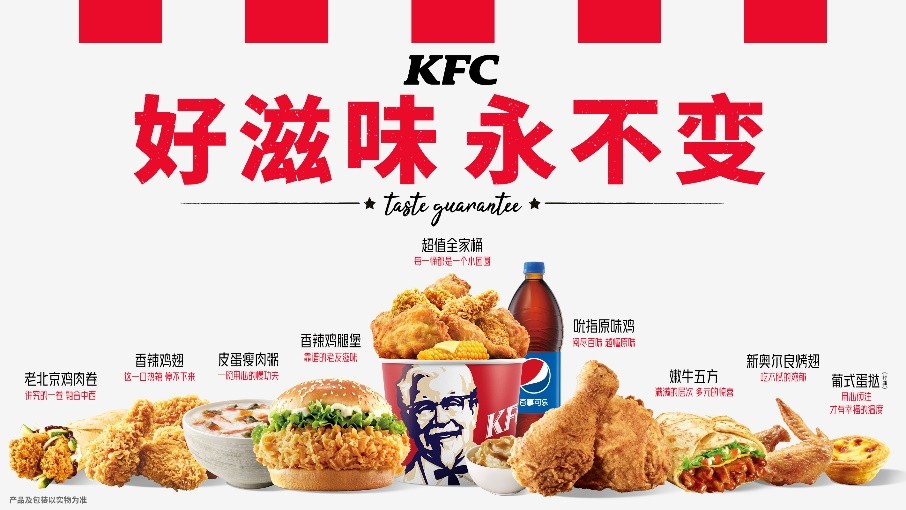 肯德基经典产品,肯德基最经典的产品是什么