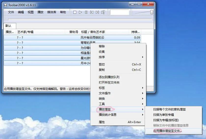 如何构建个人音乐库,怎么创建自己的音乐库