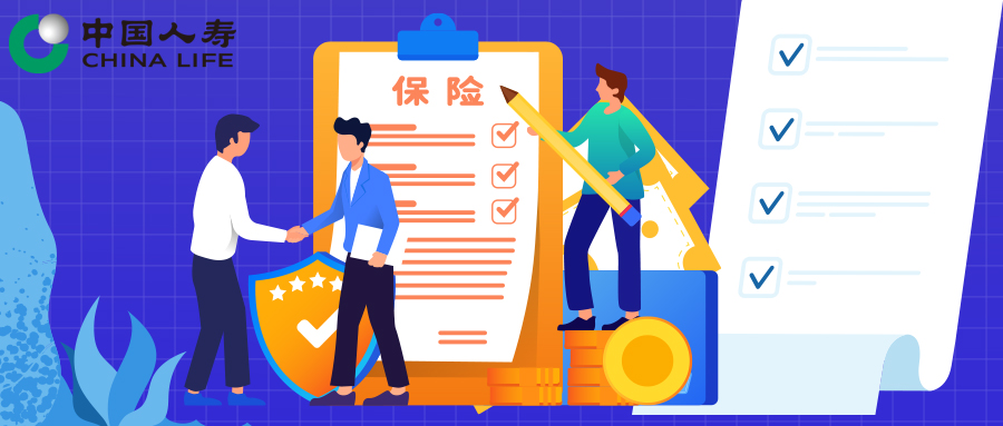 中国人寿公布2018年十大理赔案,百年人寿终身寿险如何理赔