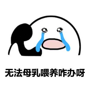 哺乳期奶水不足如何催乳,纯母乳喂养3个月奶水不足