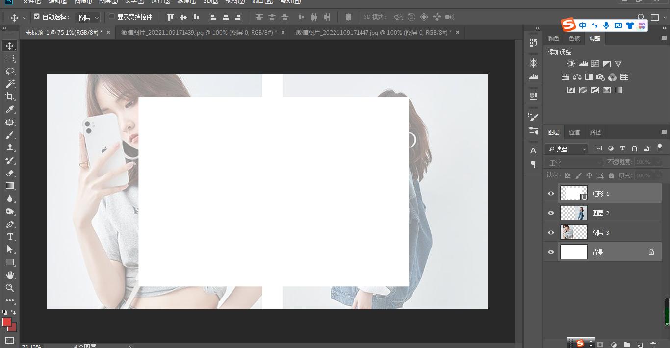 ps标志海报制作教程,ps教程海报人物图处理