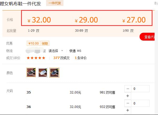 阿里巴巴货源怎么铺货到淘宝,怎么在阿里巴巴上找淘宝货源工厂