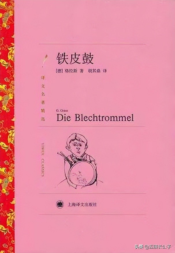 推荐十部诺贝尔文学奖获奖作家的经典名著，好作品能够温暖人生