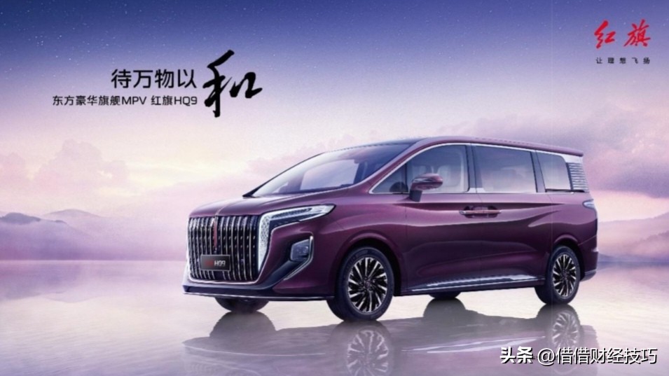 红旗轿车最高端最高价格,最老的红旗轿车多少钱一辆