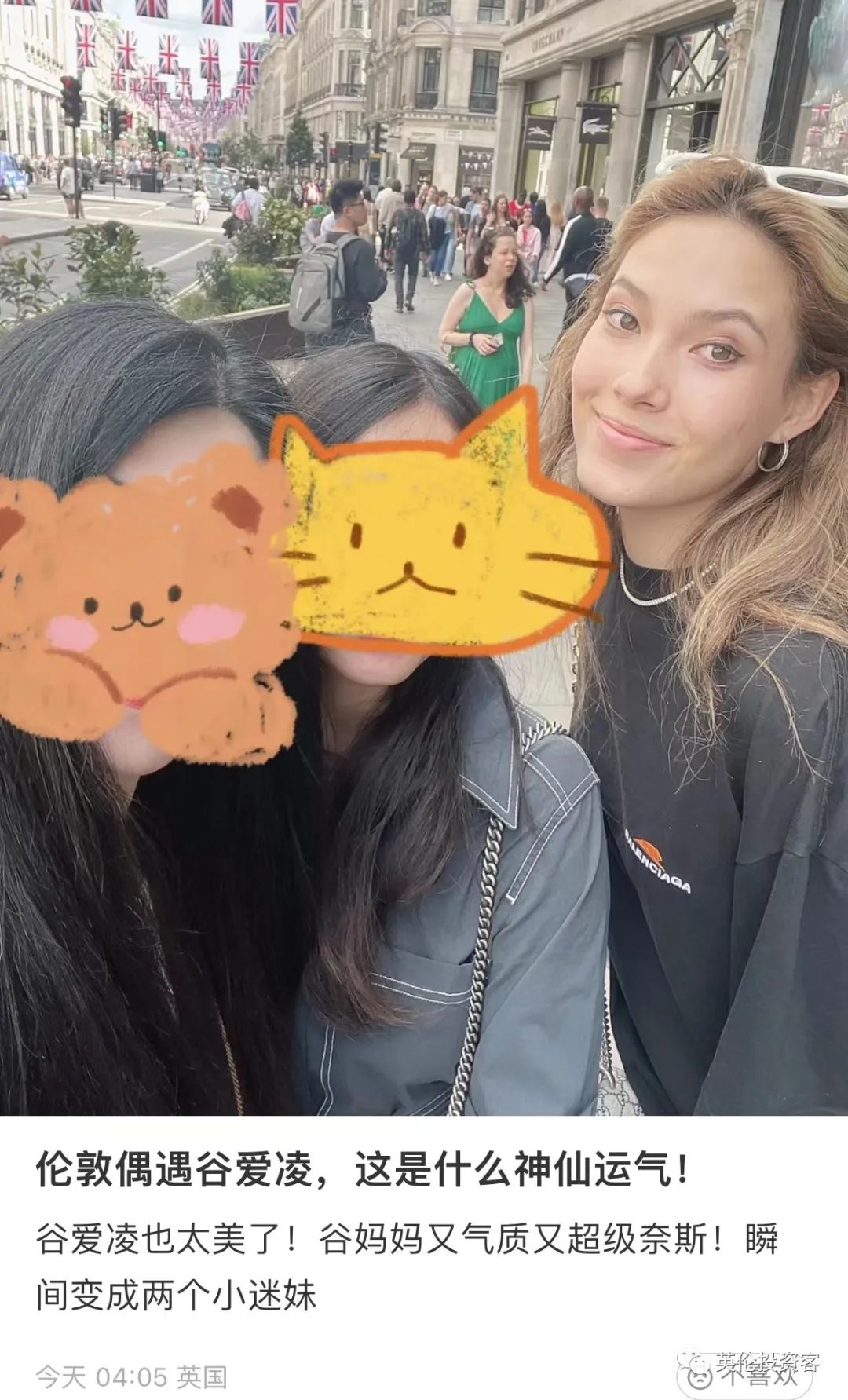 伦敦裸骑来了！查尔斯王储被警告不要干政！谷爱凌现身伦敦街头