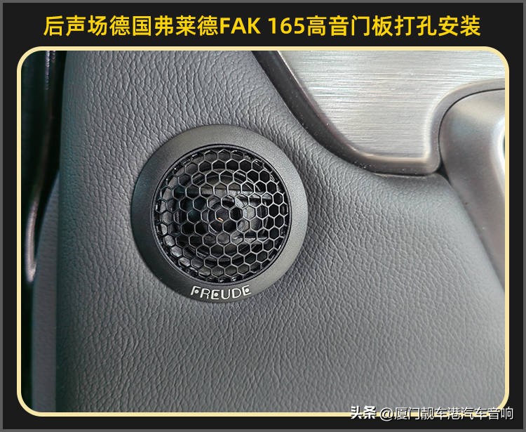 厦门朗逸汽车音响改装,厦门改装氛围灯集美