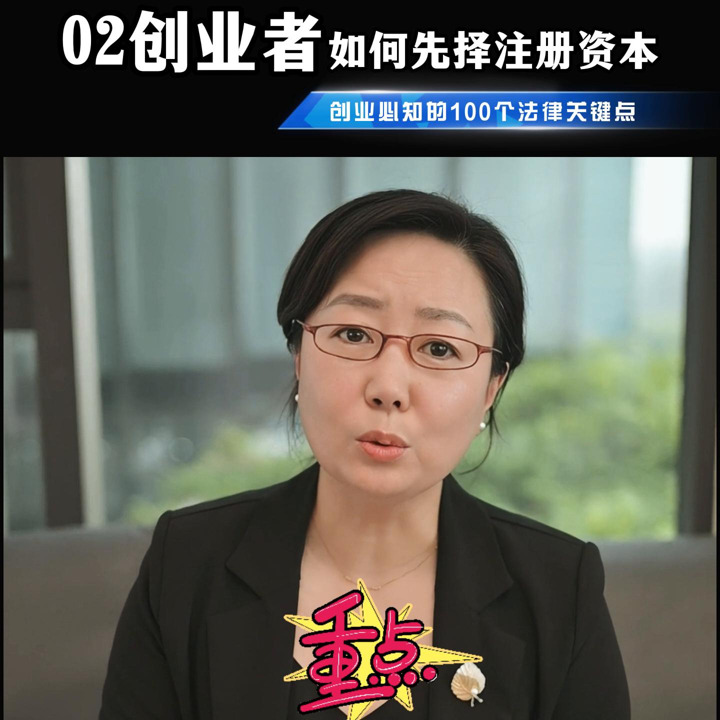 创业者如何选择行业并注册商标,注册公司怎么选择投资人类型