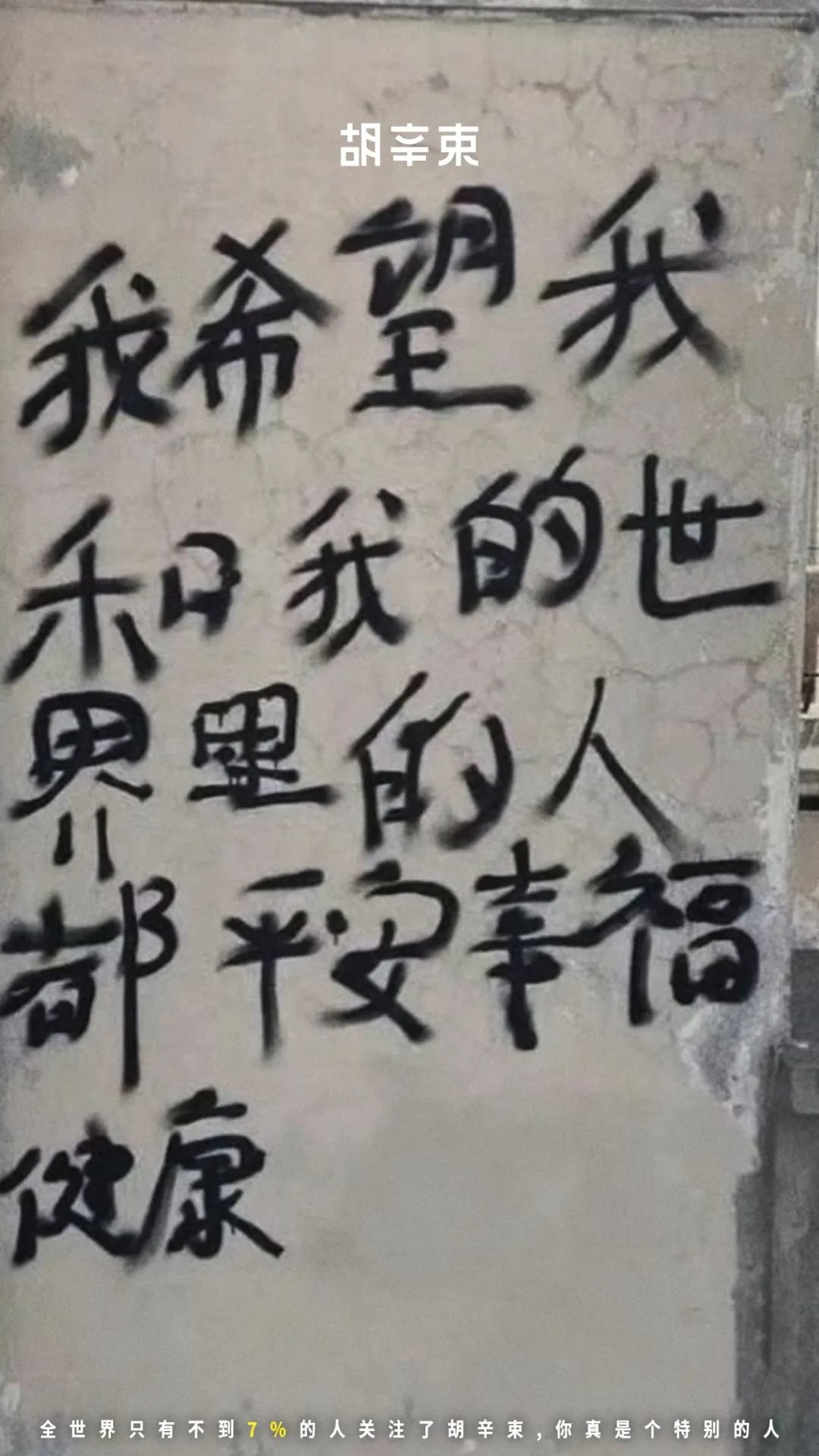 希望你用不上这份《居家隔离囤货指南》