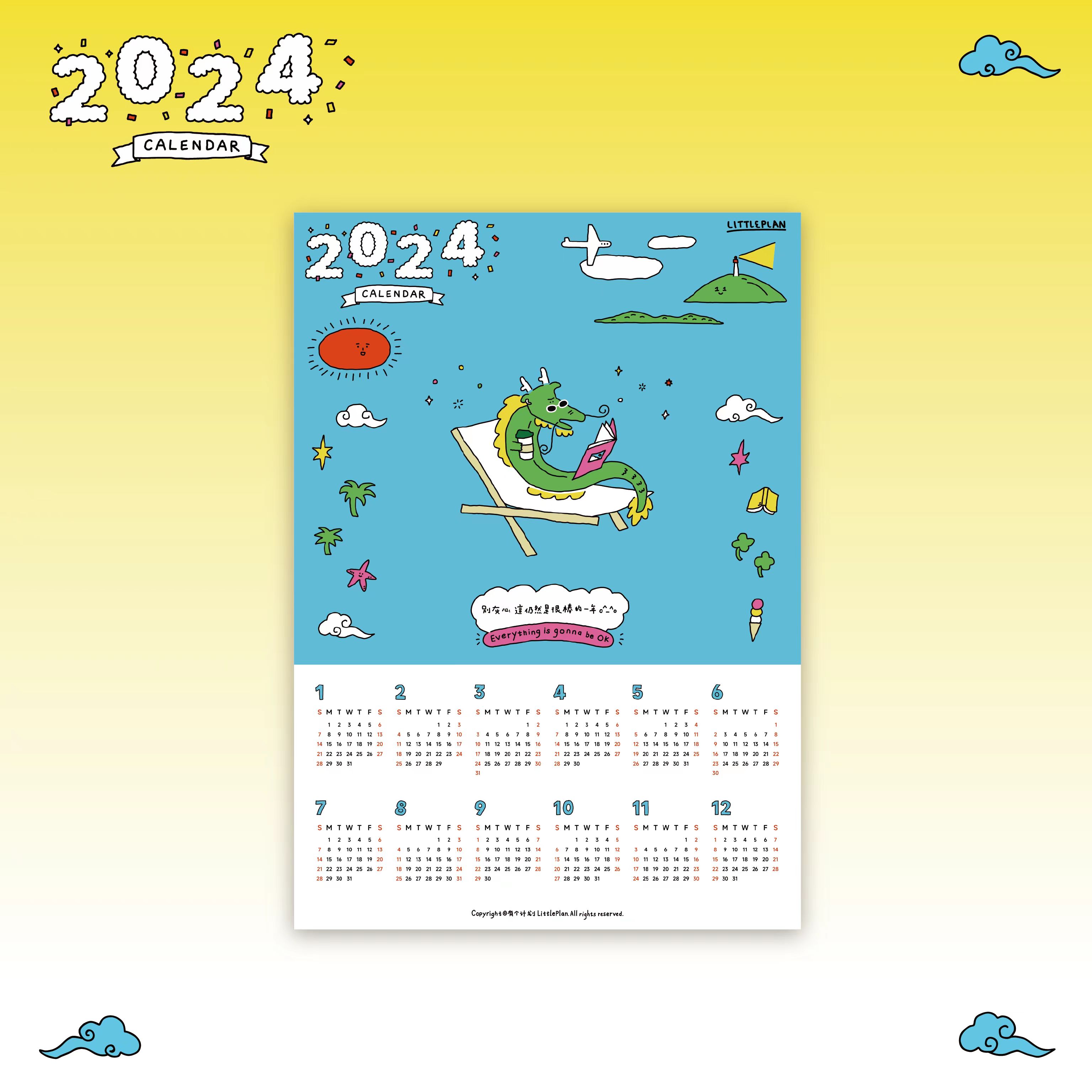 郑州搞文创的这群人新年都在送什么