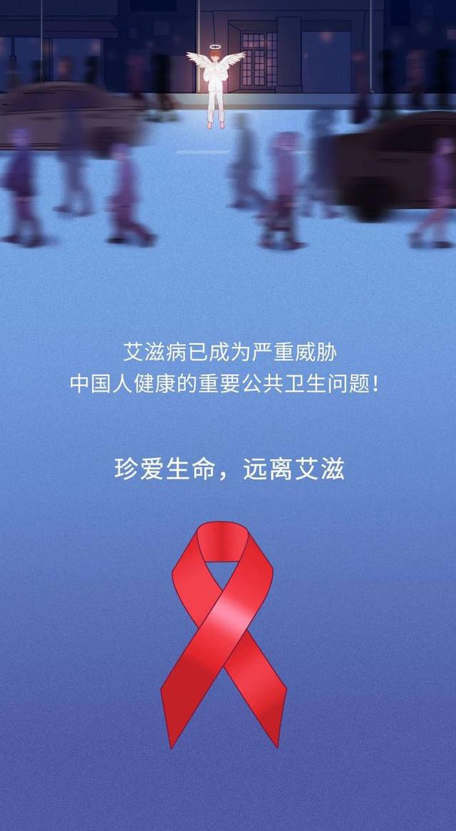 感染“艾滋病”后的3650天，会经历什么？真相可能你都想象不到