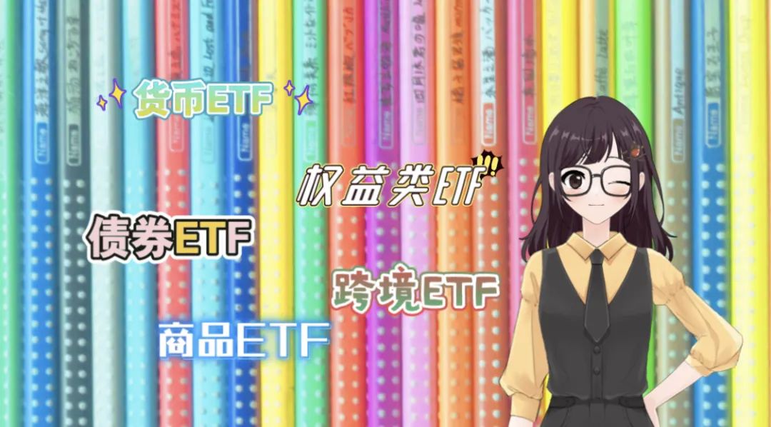 大金融etf基金哪个好,金融etf基金收益高吗