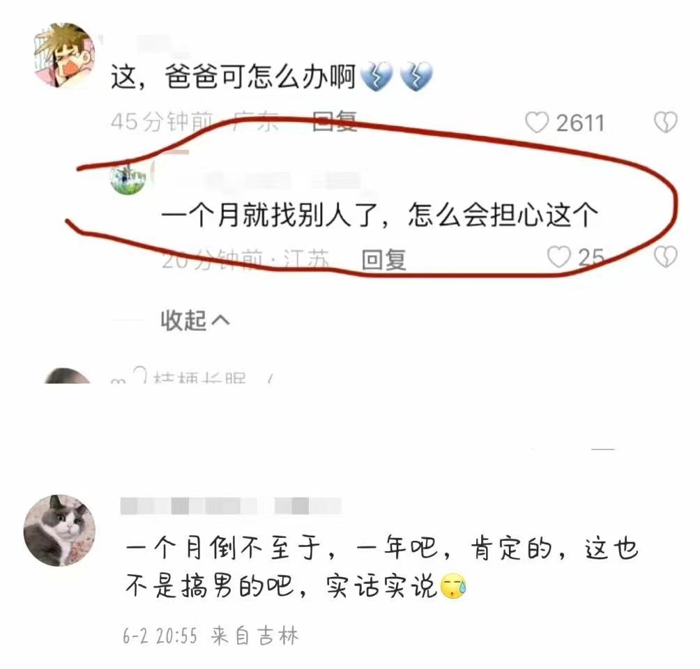 学校被撞男孩妈妈坠楼情况进展,校内被撞身亡学生母亲坠楼网曝