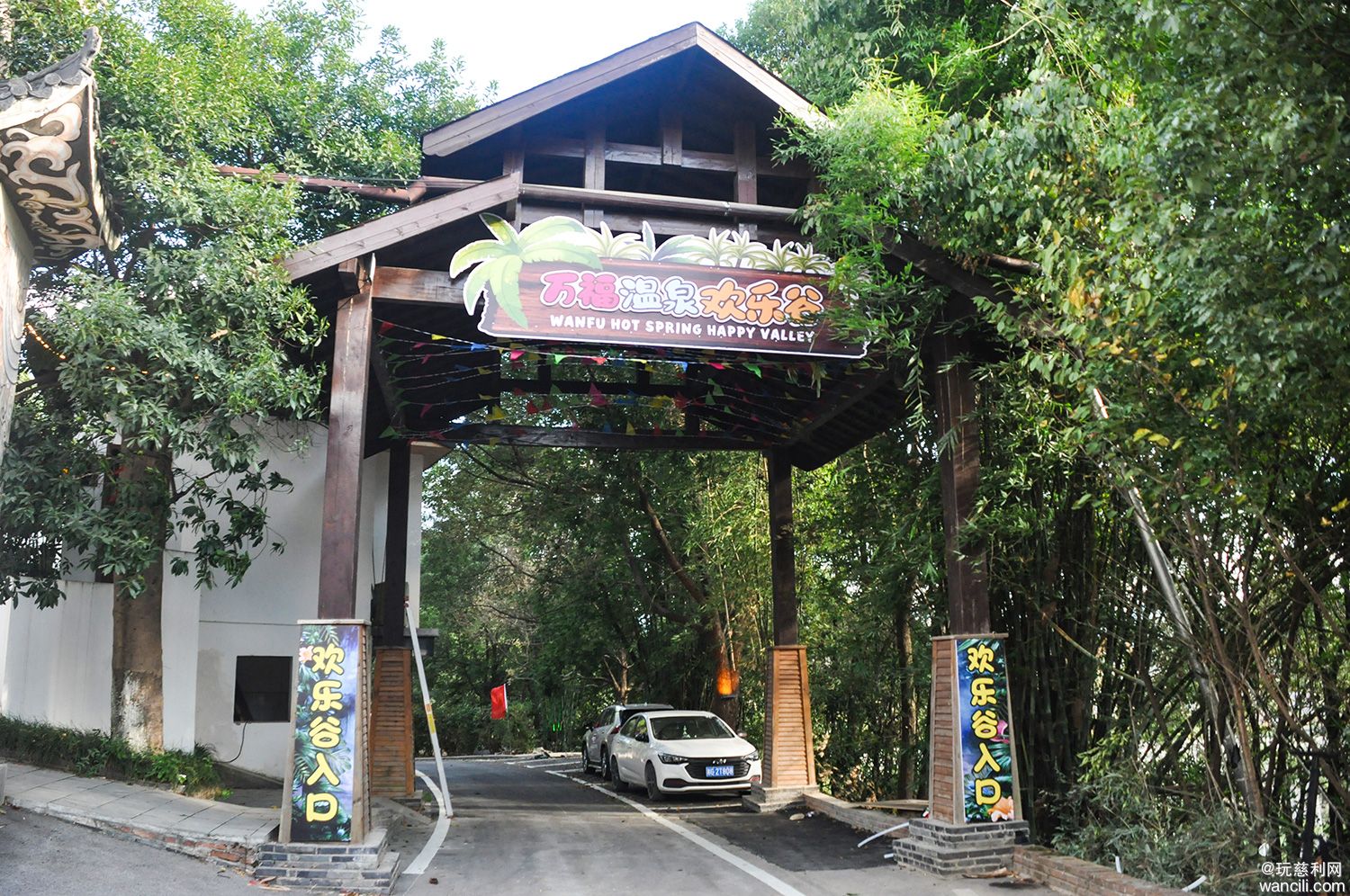 张家界万福温泉游玩图片,万福温泉欢乐谷处处是风景