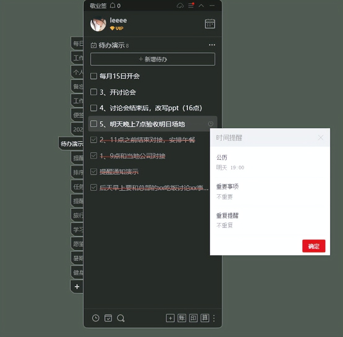windows桌面如何更整洁,windows系统桌面软件有哪些