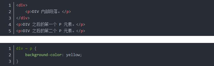 web前端css框架有哪些,前端课程入门之css基础