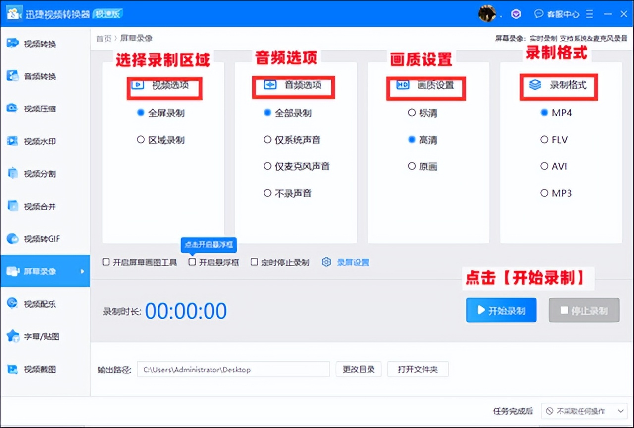 怎样录双屏幕视频教程,怎样录制屏幕视频更好看