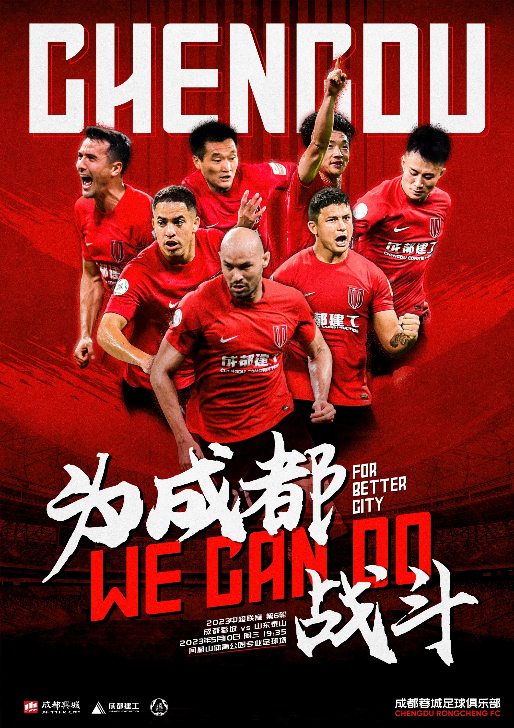 巅峰对决谁不该被淘汰,中文说唱巅峰对决输不起