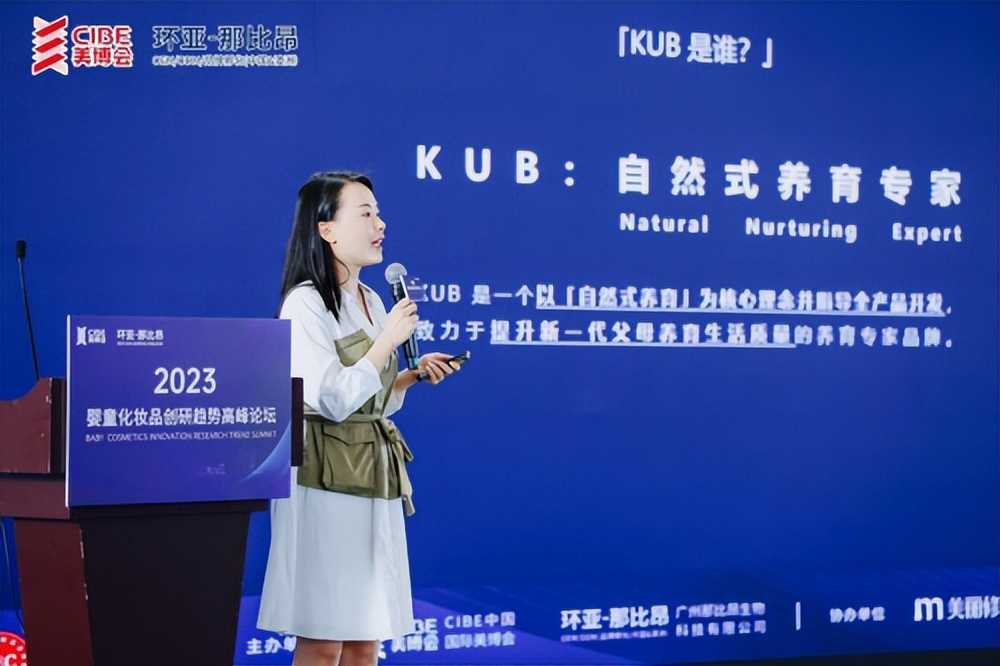 2023美博会美业风向标广州,2022年广州美容产品美博会