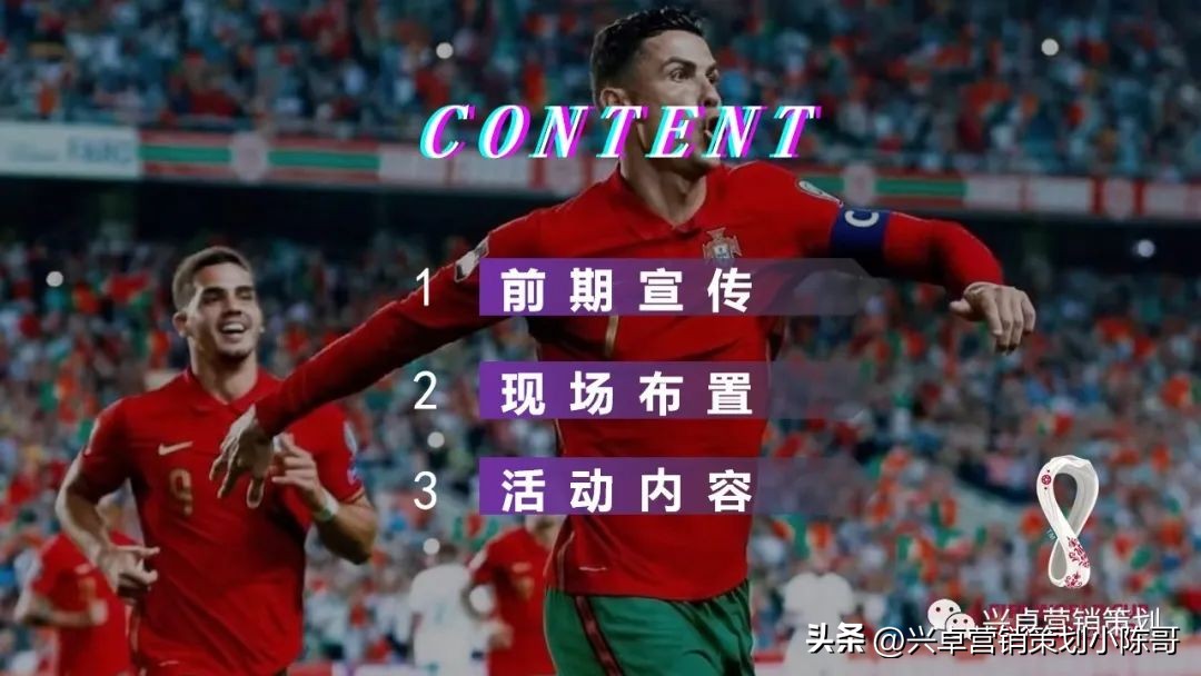 卡塔尔世界杯集装箱场馆,卡塔尔世界杯酒吧活动