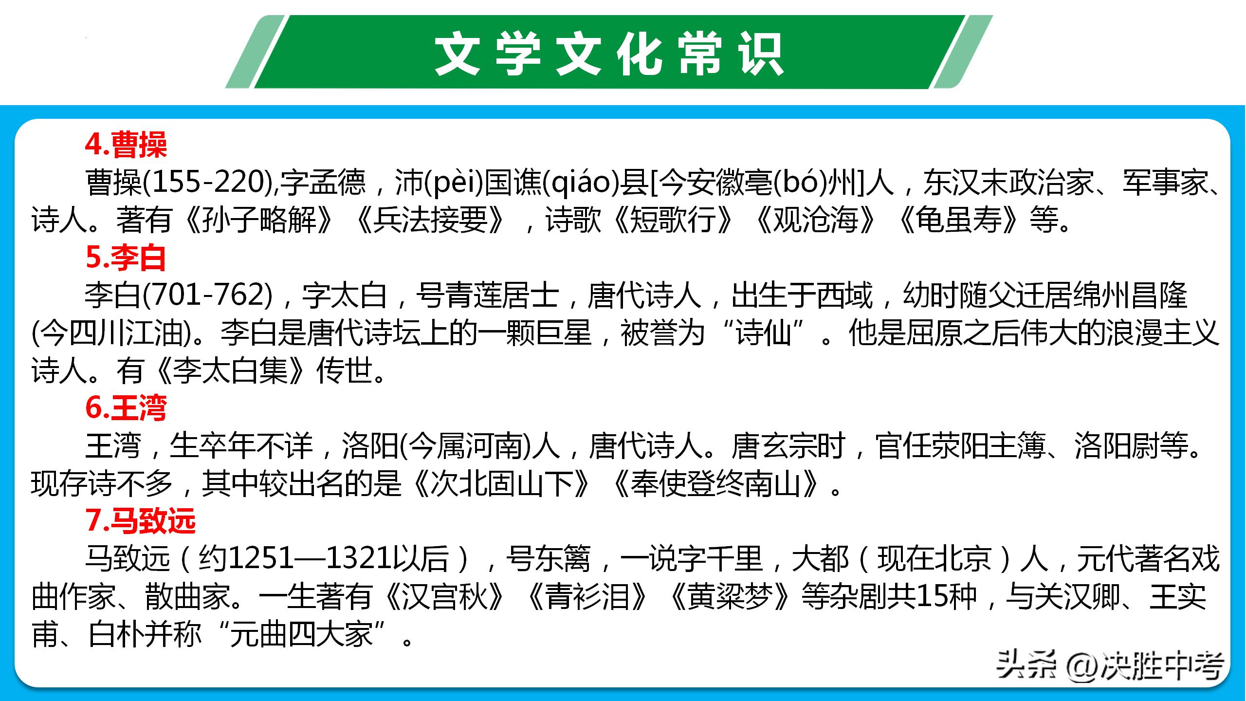 七年级月考语文知识点归纳,七年级语文期末复习必考知识点