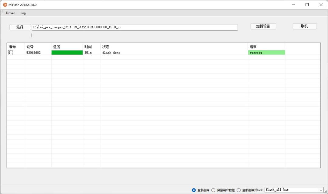 小米10miui最新开发版内容,miui12.5增强版小米10要不要更新