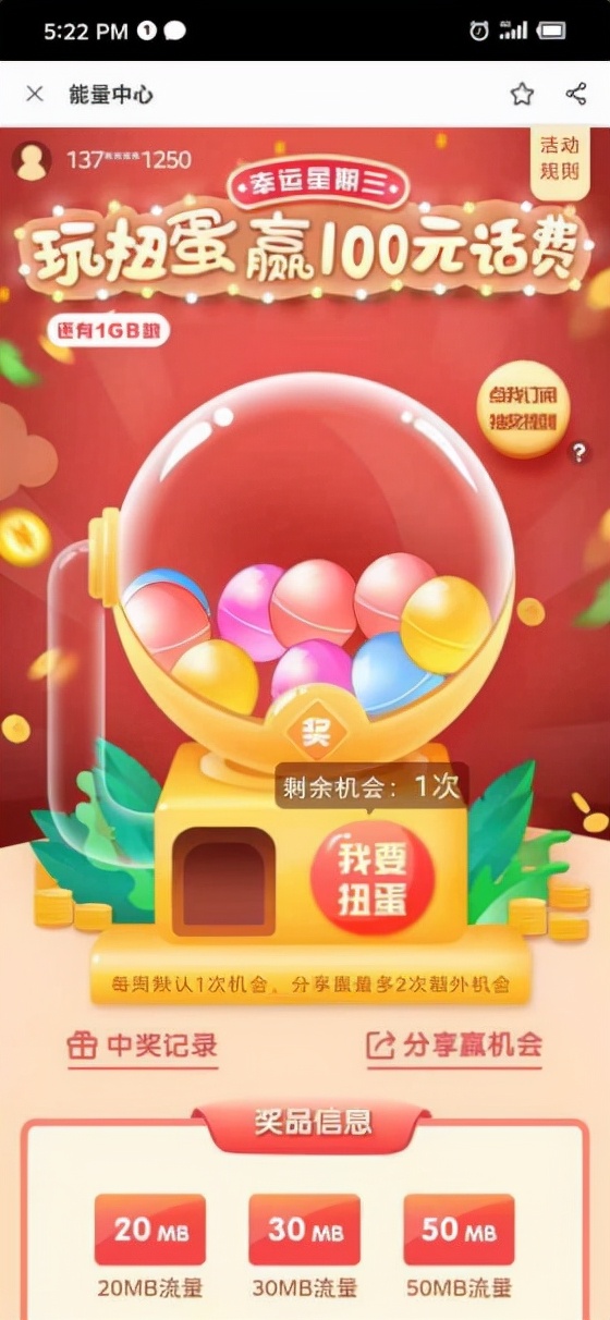 双11后流量几乎没了,双十一后钱包已空空