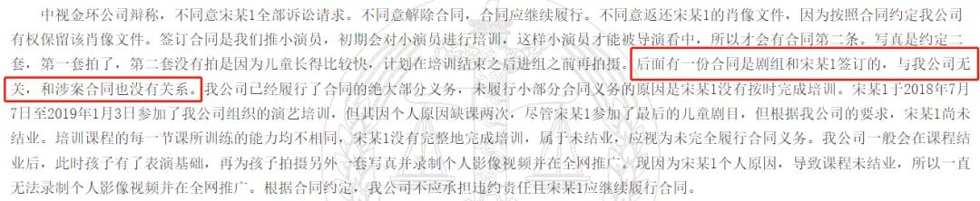 三万块钱的培训班,三万元给孩子报个培训班