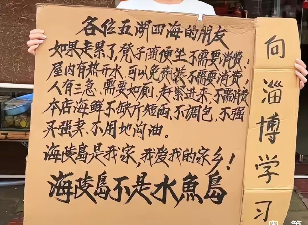 天堂岛背后的恐怖故事,天堂岛黑暗谜团