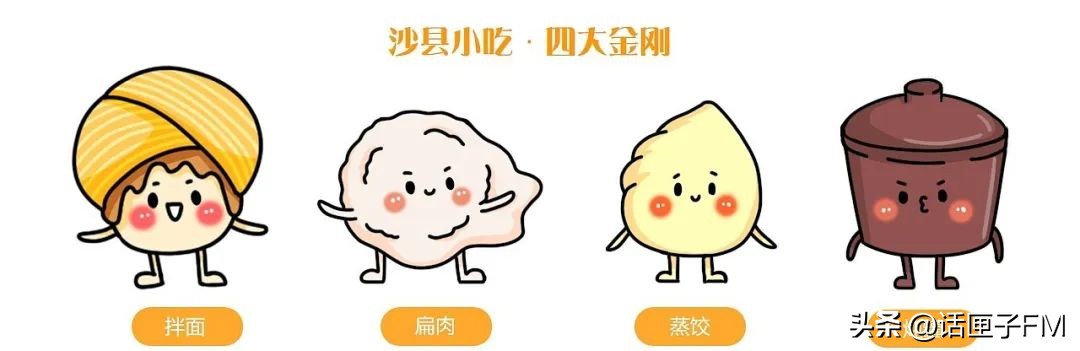 上海首家沙县小吃旗舰店10月开业,“国民小吃”转型升级在沪明合作下步入快车道