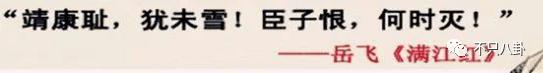 电影满江红遭吐槽,满江红电影吐槽回怼