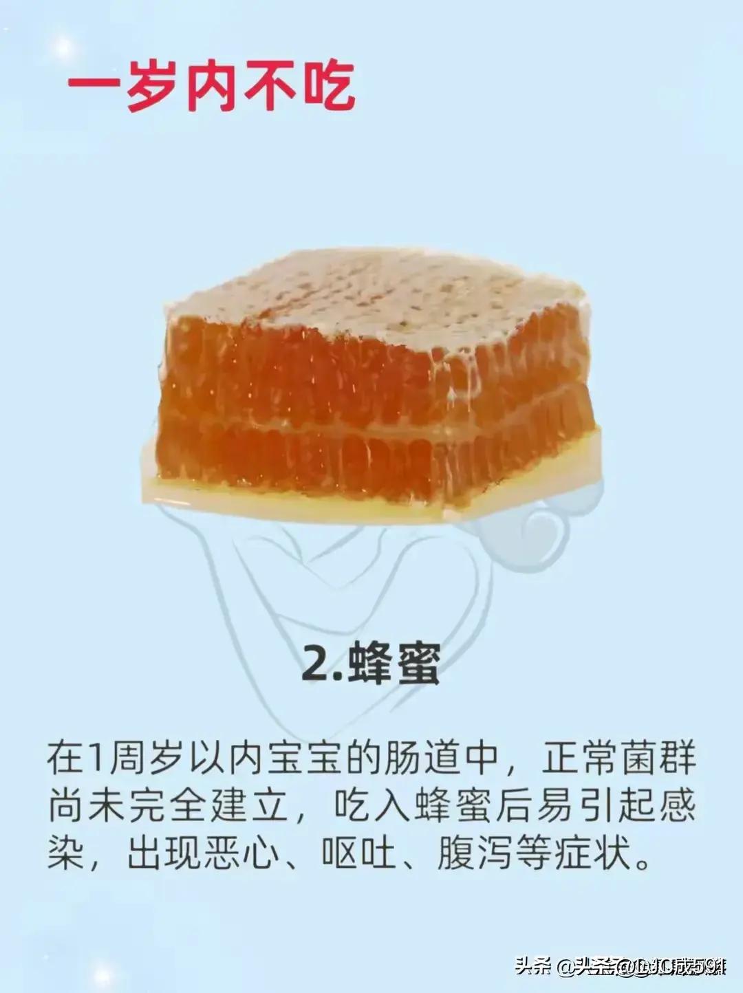 1岁以上宝宝禁忌食物一览表,1岁以下宝宝不能吃的十类辅食