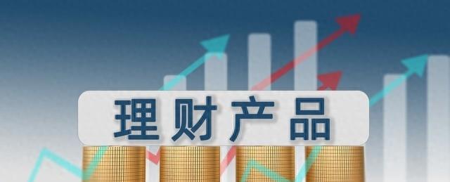 2020年10月20号农业银行利率表,农业银行50000元存一年利息多少