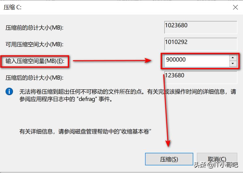 笔记本分区一般如何分区,笔记本未分配的分区怎么合并