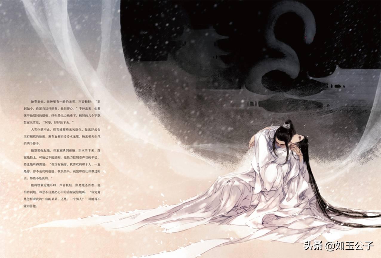 短剧华胥引,华胥引绝爱之城一世长安