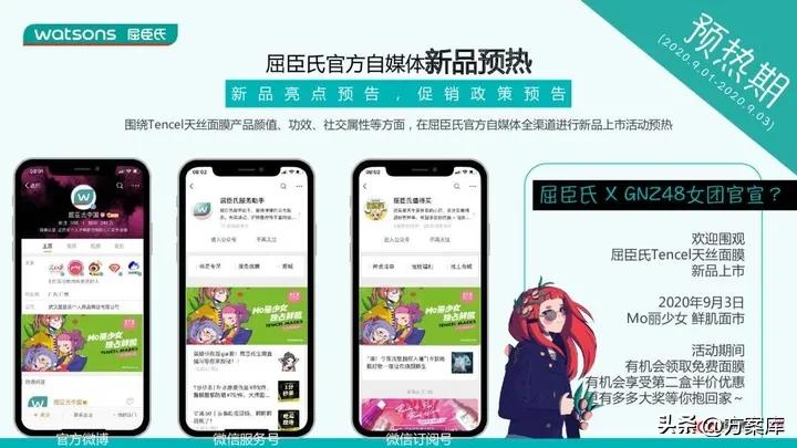 屈臣氏水润弹力天丝面膜,屈臣氏天丝面膜视频