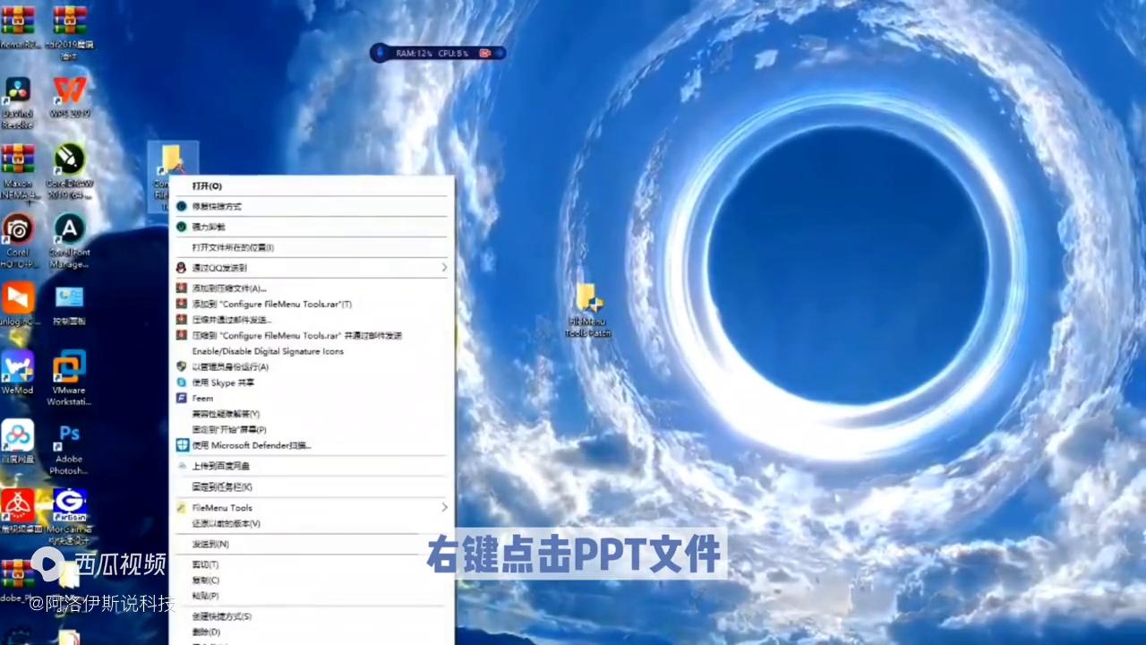 怎么用mp4播放ppt,带有视频的ppt如何随处可播放