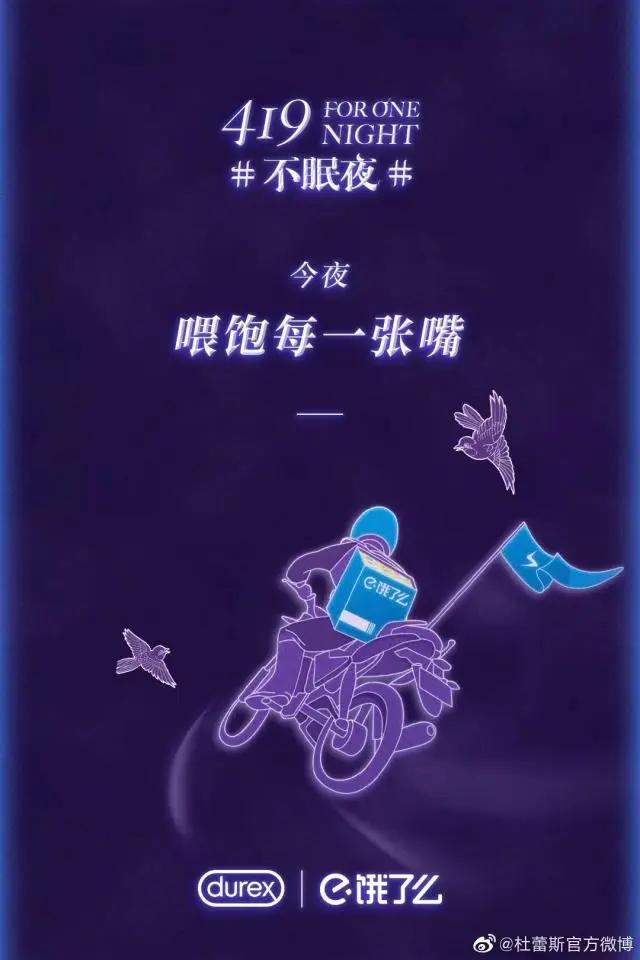 关于奶茶广告,奶茶广告是什么