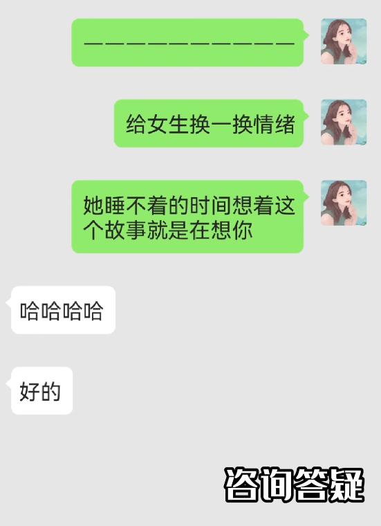 怎么安慰睡不着的女生,女生说睡不着我应该怎么安慰她