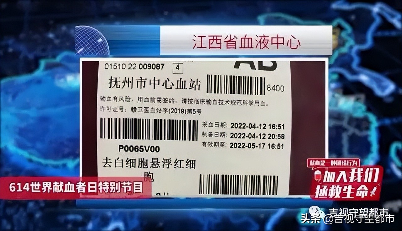 涌动的鲜血！感谢你们“吉”结力量，胜利终来“林”