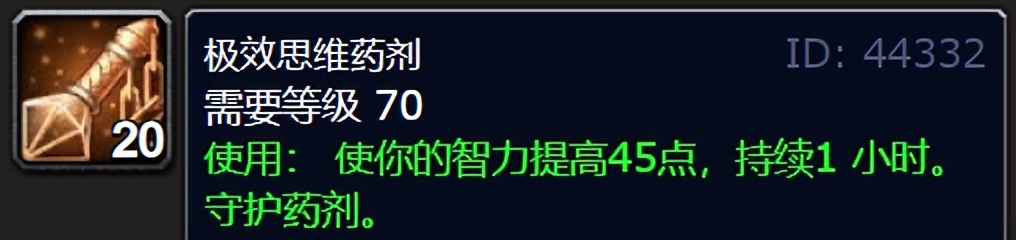 「魔兽WLK」牧师：大佬整理的治疗终极攻略和全方位分析