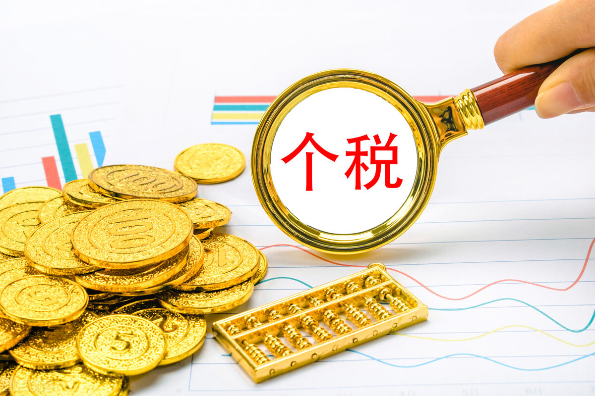 灵活用工交的税,灵活就业缴税凭证怎么打印