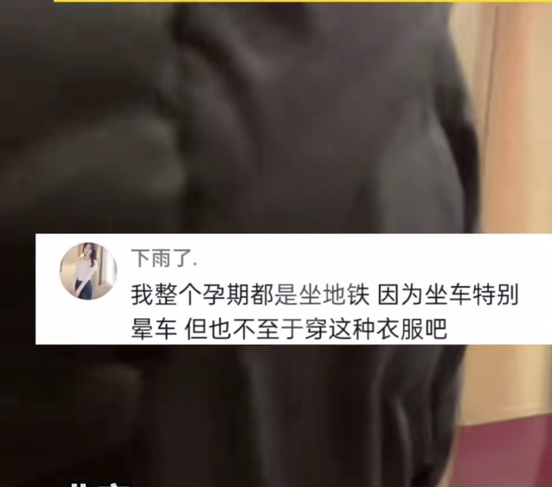 怀孕了没有上班被说闲话了怎么办,怀孕了怎么悄悄流产不让家长知道