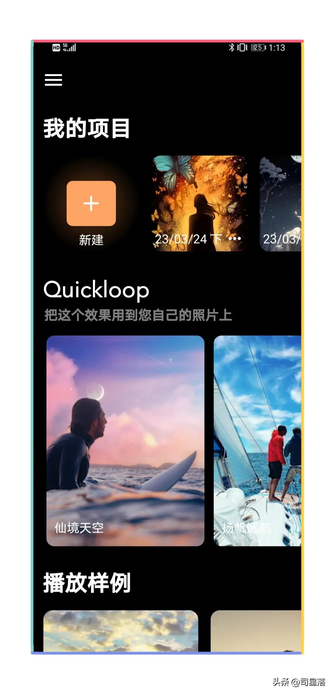作图宝藏软件推荐,自媒体作图神器