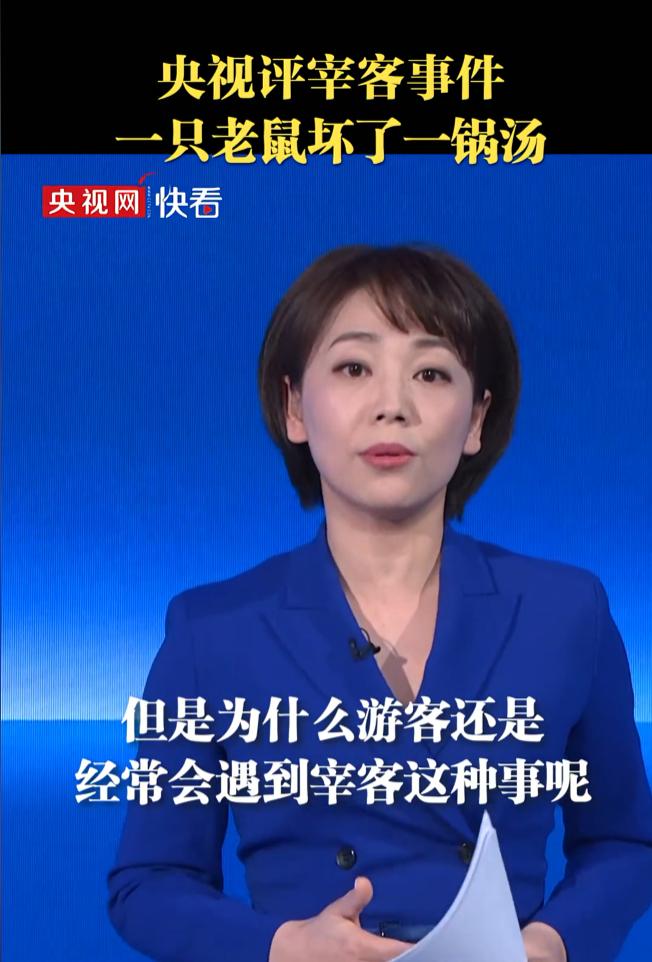 年快过完了，各地发生了作呕的事情，又令人恶心了一回