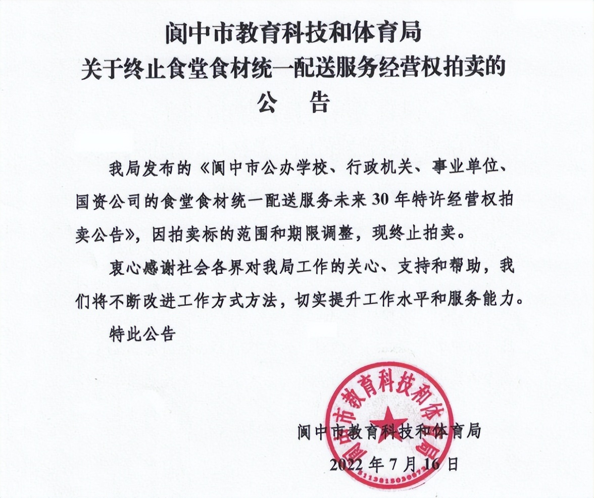 今日新密新郑荥阳登封巩义上街等六市区开展核酸筛查/河南多地延长临时管控期限/英国宣布进入国家紧急状态