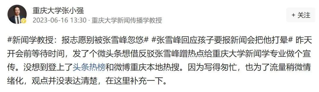 本科报新闻学好吗,新闻学有什么前景