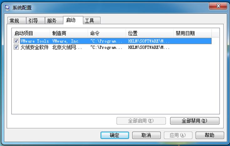 传染病应急响应,应急响应的要求